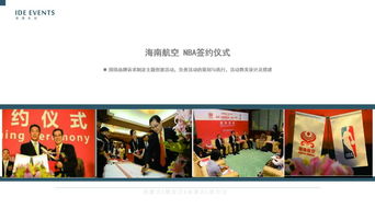 北京易德先创商务咨询 专业商务信息咨询的卓越伙伴