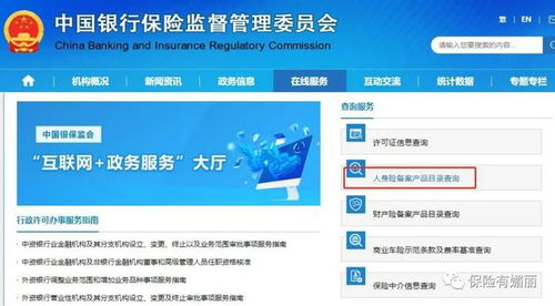 保险公司声称自己设计产品，这一逻辑在商务信息咨询中成立吗？