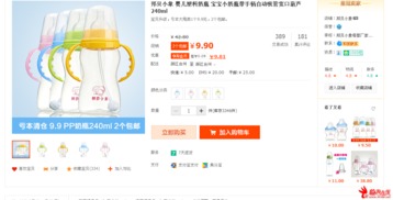 邦贝小象 守护宝宝每一次吮吸的纯净与温柔